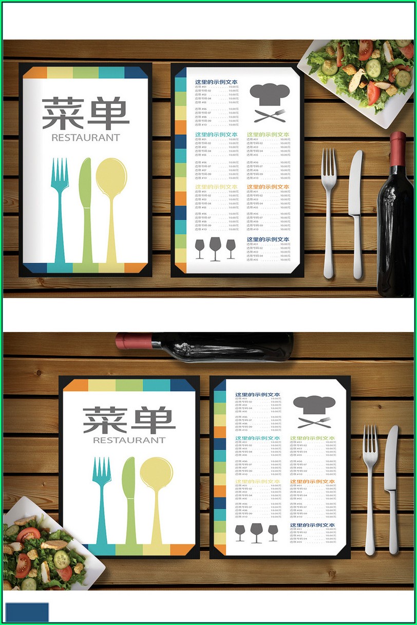 Restaurant Menu Design Templates Free Download Psd