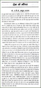 Resume Writing Services Buffalo Ny