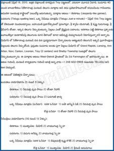 Room Rental Agreement Form Nevada