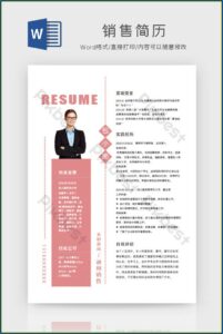 Sales Resume Template Word Free