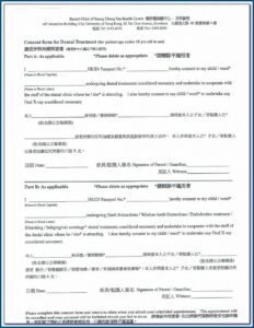 Small Estate Affidavit Form Texas Montgomery County