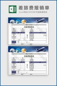 Travel Expenses Reimbursement Form Template