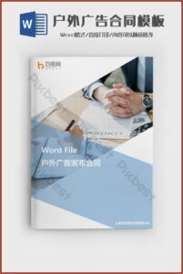 Advertising Contract Template .doc