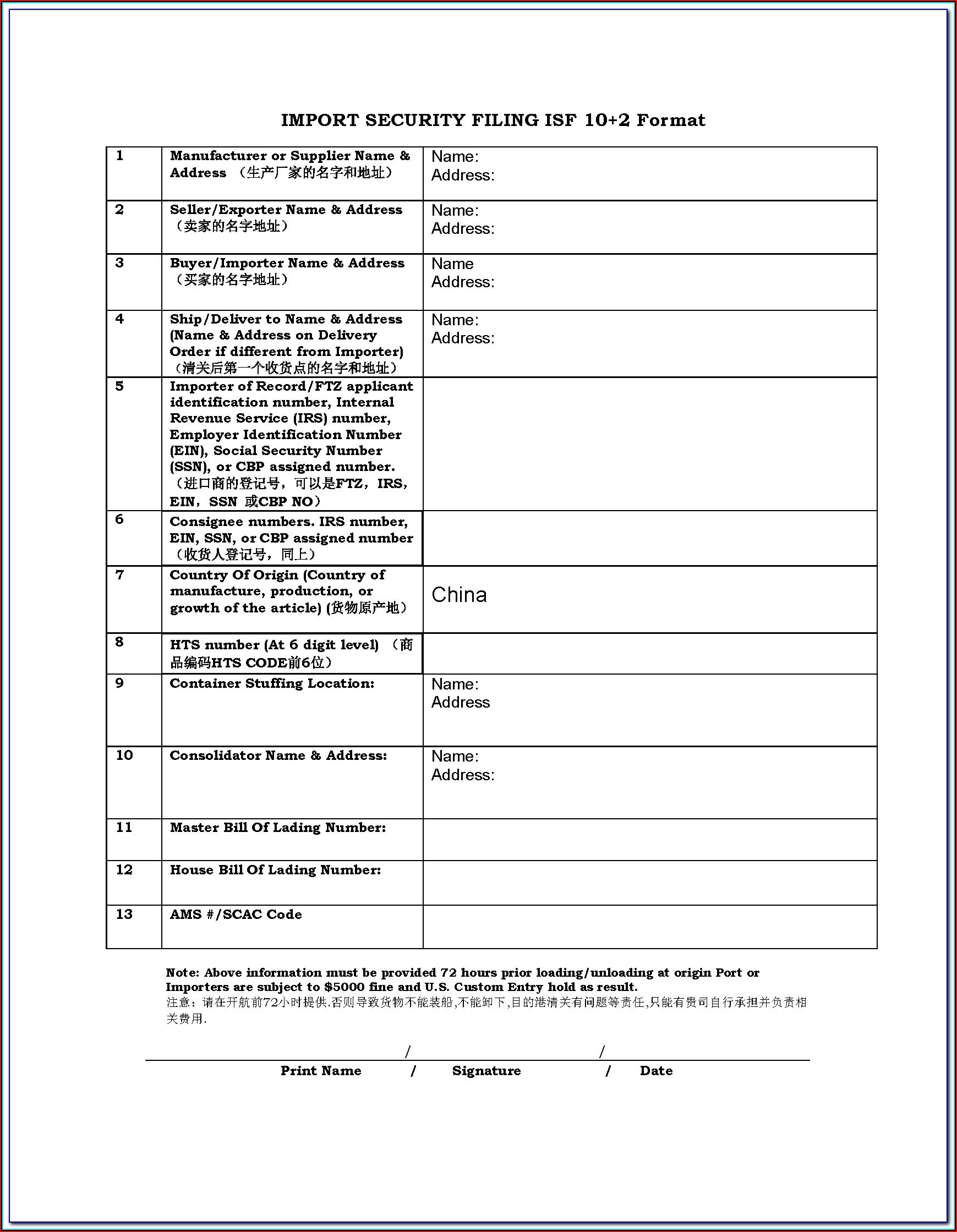 Blank Isf Filing Form