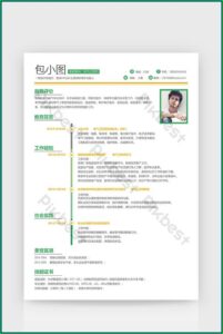 Electrical Engineer Resume Template Download