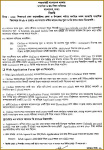 Gsa Online Admission Application Form