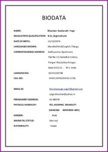 Marriage Resume Format For Hindu Boy