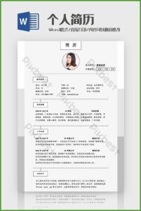 Sales Manager Resume Template Download