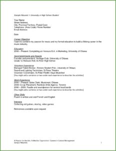 School Resume Builder