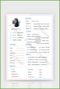 Simple Job Resume Template Download