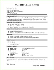 Simple Resume Maker India