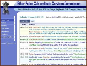 Bssc Si Application Form