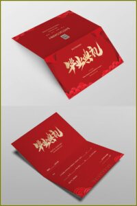 Graduation Ceremony Invitation Templates Free Download