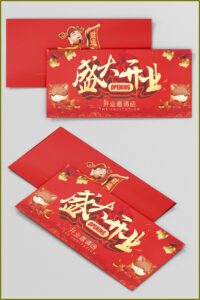 Grand Opening Invitation Templates Free Download