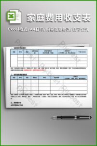Income And Expenditure Statement Template Free Download