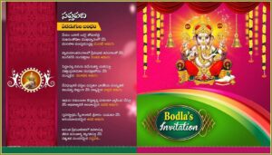 Indian Wedding Invitation Card Template Psd Free Download