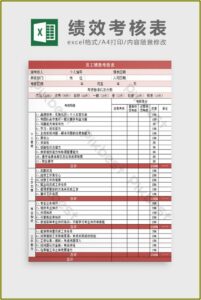 Kpi Template Excel Download Free