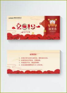 Lucky Draw Ticket Template