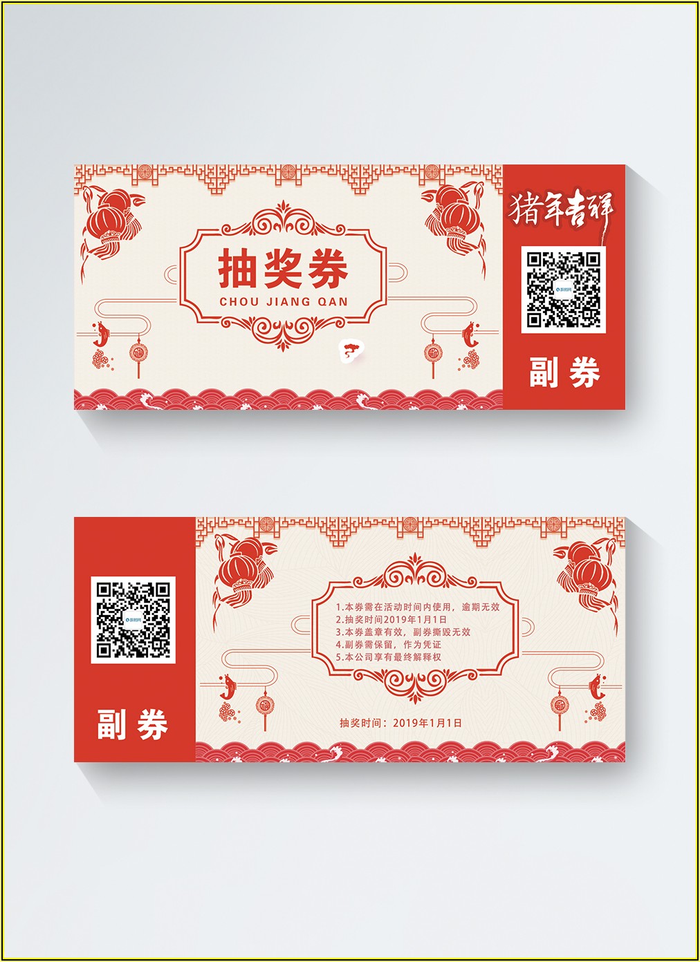 Lucky Draw Ticket Template Download