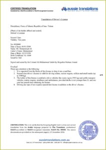 Marriage Certificate Translation Example