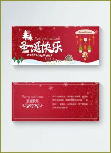 Merry Christmas Card Template Free Download