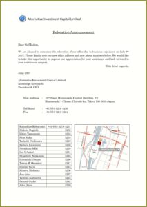 Moving Office Announcement Template