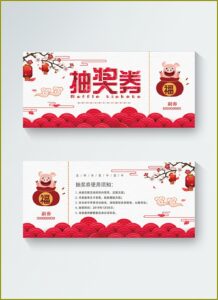 New Year Dinner Invitation Template