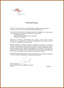 Arizona Maricopa County Beneficiary Deed Form