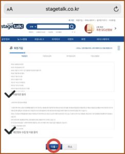 Personal Loan Repayment Letter Format