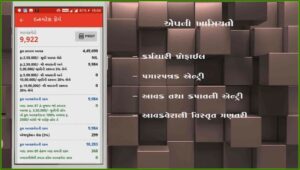 Adams Tax Forms Helper Software