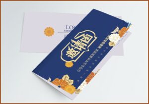 Award Ceremony Invitation Template Free Download