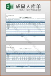 Free Excel Receipt Template Download