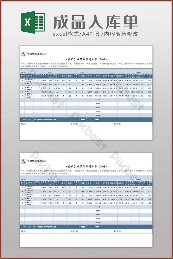 Free Excel Receipt Template Download