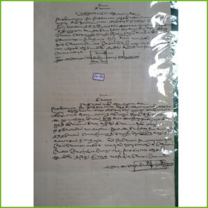 Promissory Note Format In Tamil