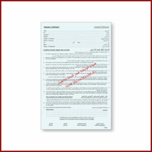 Tenancy Contract Form Abu Dhabi