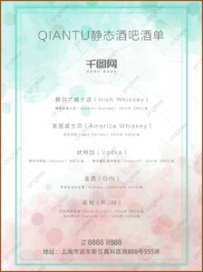 Wine List Menu Template Free Download