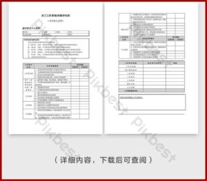 Free Employee Evaluation Template Word