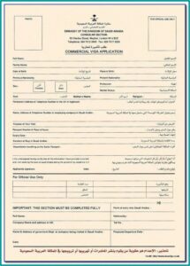 Ghana Passport Renewal Application Forms