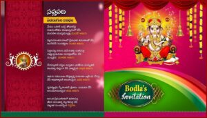 Indian Wedding Card Design Psd Template Free Download