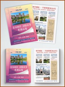 Template For Flyers Free Download