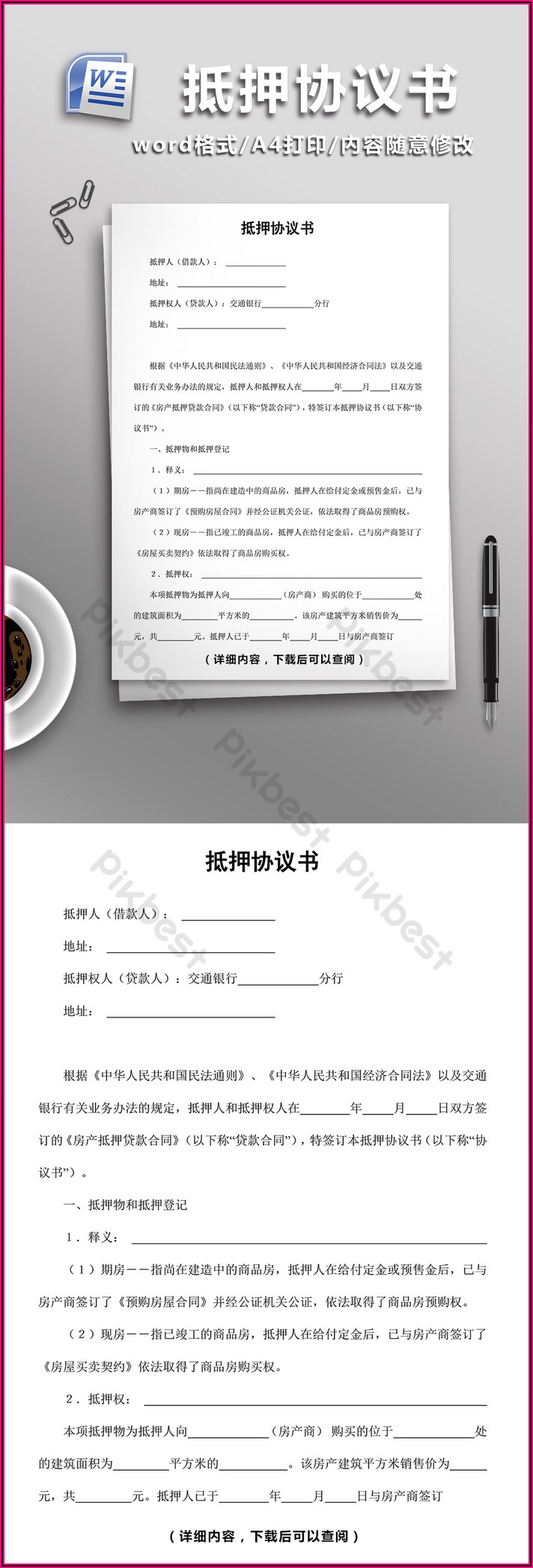 Free Mortgage Agreement Template