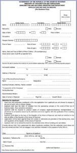 Myanmar Embassy Visa Form