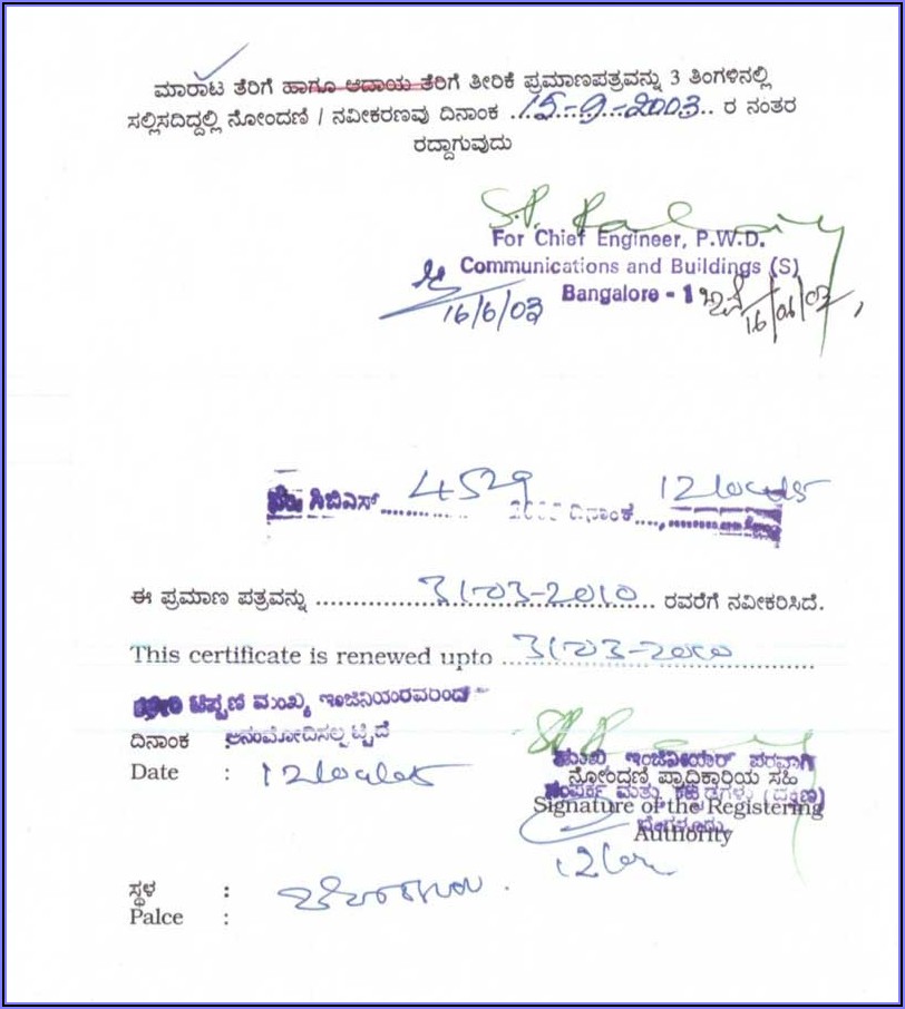 Pwd Contractor Registration Form Karnataka