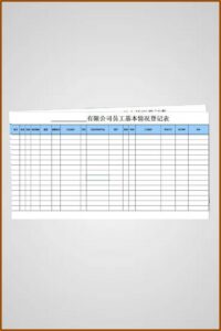 Basic Employee Registration Form