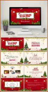 Christmas Invitation Card Template Free Download
