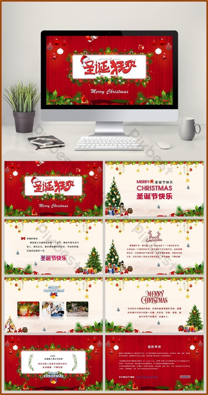 Christmas Invitation Card Template Free Download