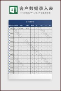 Customer Data Excel Template