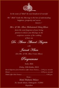 Free Islamic Wedding Invitation Templates