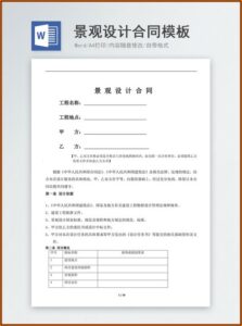 Landscape Design Contract Template Free