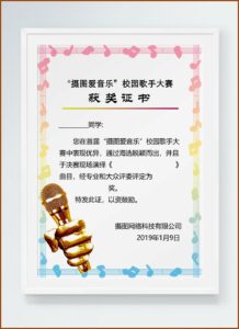 Template For Certificate Of Award